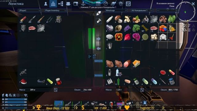 ?Empyrion - Galactic Survival?В гости к зираксам? смотреть онлайн