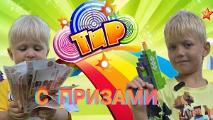 ТИР С ПРИЗАМИ МАЙНКРАФТ