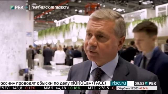 Новости недвижимости. Москва на Expo Real 2017 смотреть онлайн