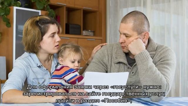 Малоимущая семья: как оформить