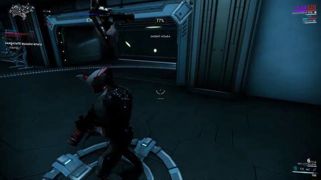 Warframe — Прохождение [Миссии] Часть 23. смотреть онлайн