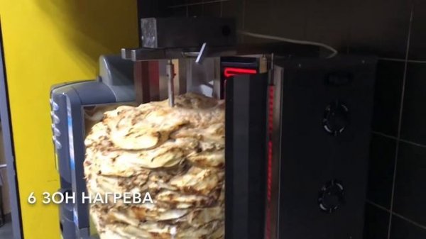 ШАВЕРМА ЭЛЕКТРИЧЕСКАЯ Ф3ШМС/2 GRILL MASTER