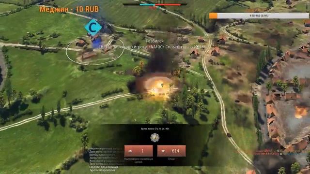 обновления 1.75 «La Résistance». смотреть онлайн