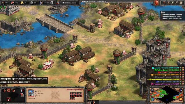 Прохождение Age of Empires 2: Definitive Edition Компания:Эдуард Длинноногий 5 миссия смотреть онлайн