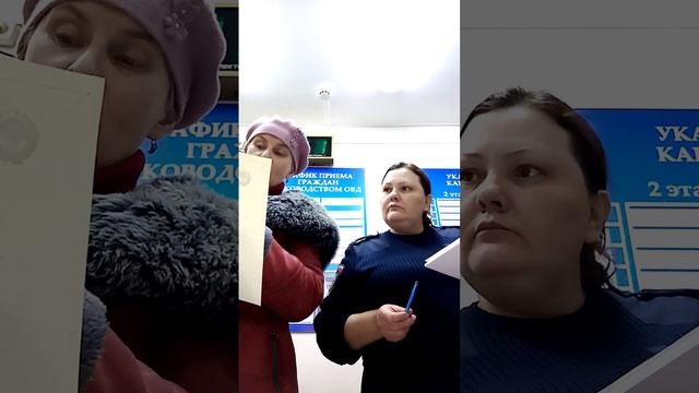 27 января 2023года дежурный МВД принял документ согласно регламента талон 6 КУСП N259 смотреть онлайн
