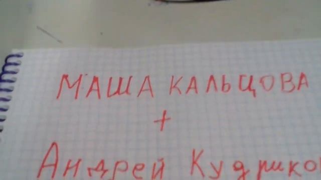 гадание на листочке на любовь смотреть онлайн