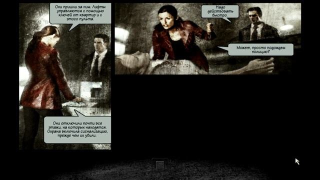 Max Payne 2: The Fall of Max Payne: ПАРК УЖАСОВ! (3) смотреть онлайн