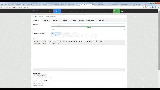 Как создать интернет магазин вещей ручной работы девушке. Часть 3 смотреть онлайн