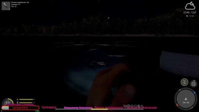 ?РР4??РУССКАЯ РЫБАЛКА 4? В ПОИСКЕ КЛЕВА) смотреть онлайн