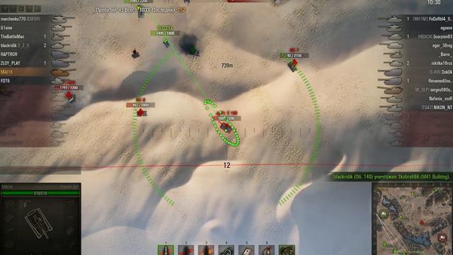 Объект 261, Песчаная река, Стандартный б смотреть онлайн