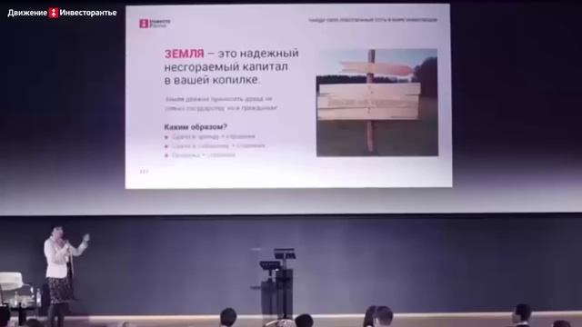 Новый закон о земле 1 марта 2015 года . Теперь граждане будут рады! смотреть онлайн