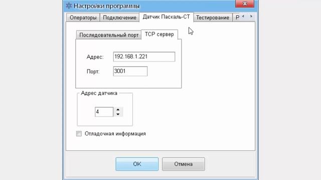 MAGMA - Урок 5 - Настройка программы смотреть онлайн