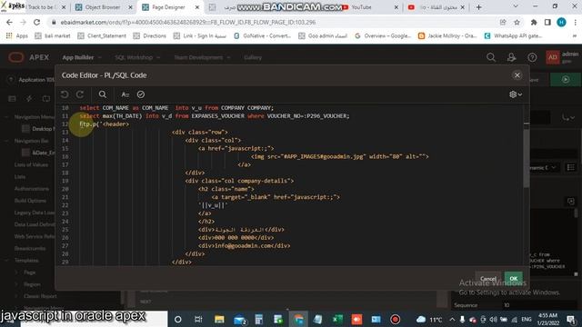 16-print in Oracle apex (HTML INTO PLSQL) Print Invoice Using PL SQL Dynamic Region смотреть онлайн