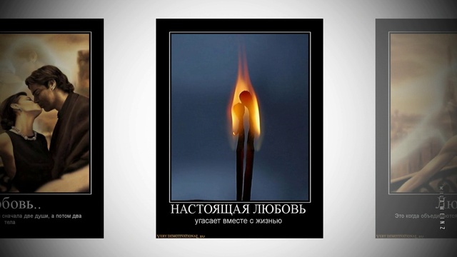 Гр.Рождество Не живите с нелюбимыми