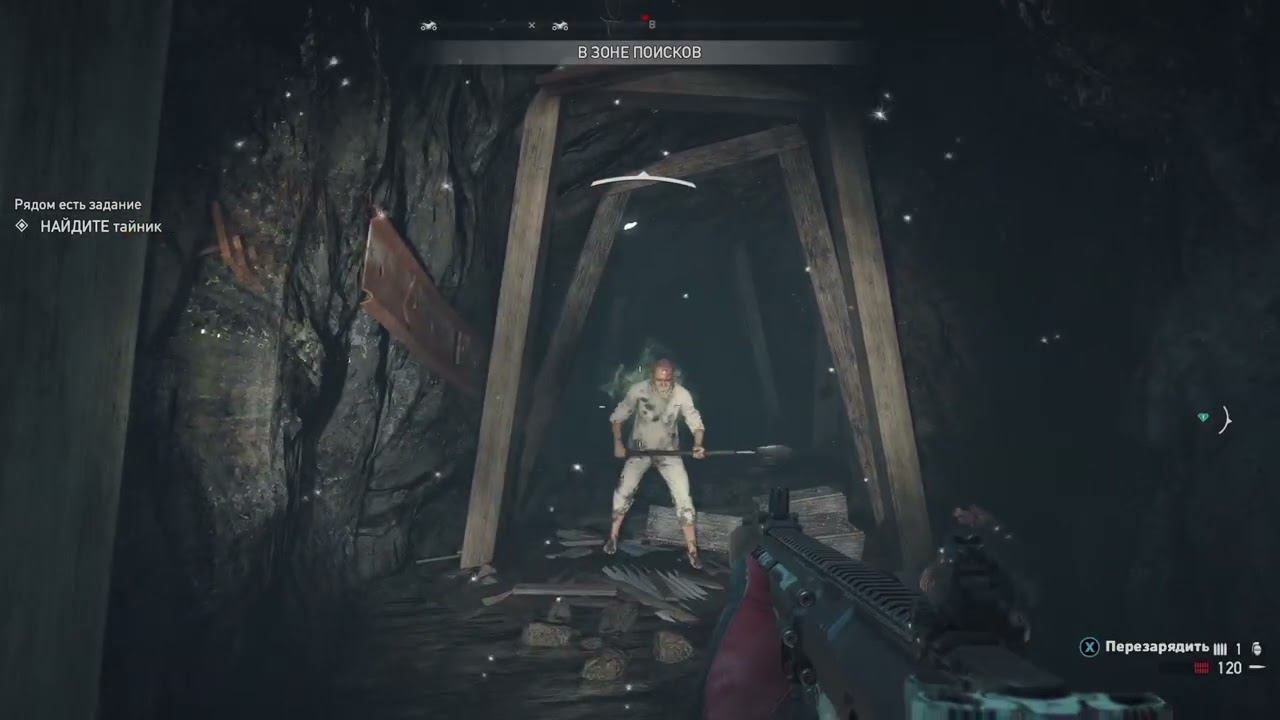 Far Cry 5 - 72 часть Тайник Лишь бы не рвануло смотреть онлайн