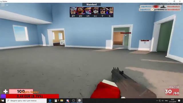 НОВОГОДНИЙ И ПОСЛЕДНИЙ стрим по Roblox ждём 2020! будет интересно! смотреть онлайн