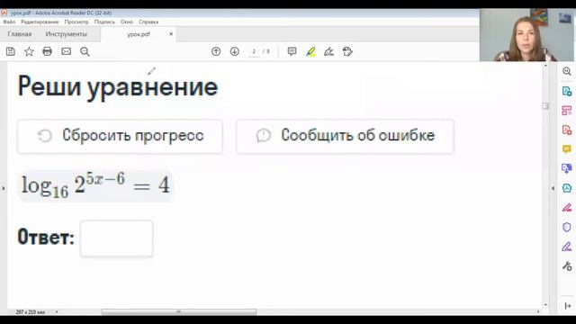 Решаем вместе: уравнения с логарифмами смотреть онлайн
