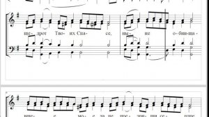 🎼 "Объятия Отча", монастырского распева (альт)