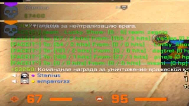 КАК ИГРАЮТ 5-6 LVL FACEIT В CS:GO смотреть онлайн