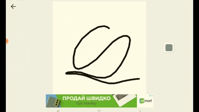 как зделать анимацию в приложении (разные виды рисования) смотреть онлайн