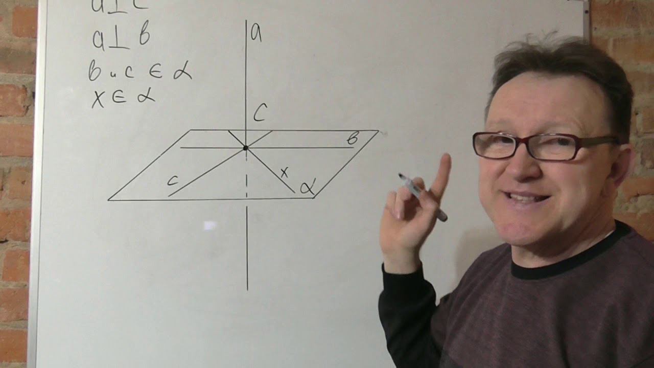 Геометрия 10 класс за 1 час 3 часть Перпендикулярность смотреть онлайн