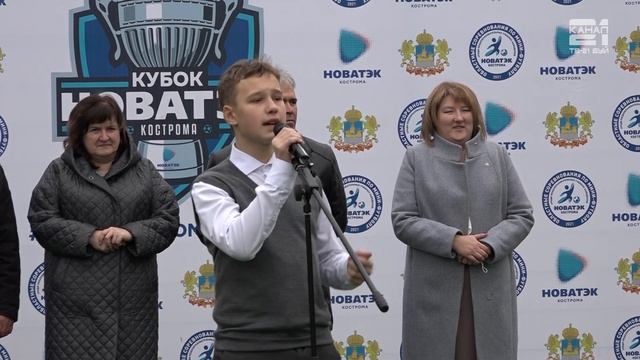 Открытие футбольного поля от компании "НОВАТЭК" в шк.№13 им. Р.А.Наумова. смотреть онлайн