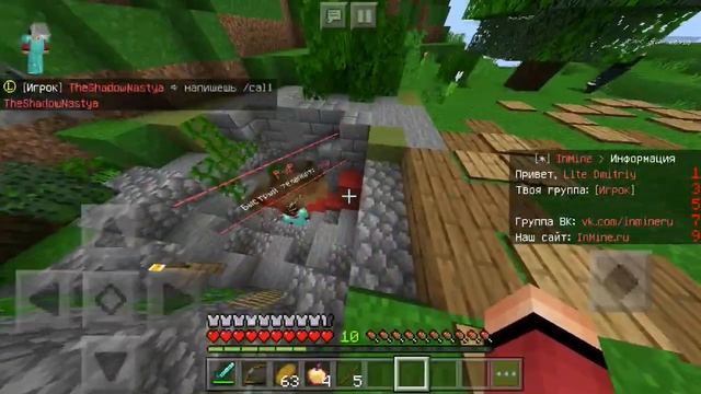Лучший сервер для Minecraft pe 1.7.0 смотреть онлайн