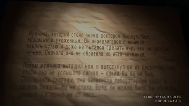 ЗАВЕРШЕНО ЛИ??? ▶ Alan Wake American Nightmare #8 смотреть онлайн