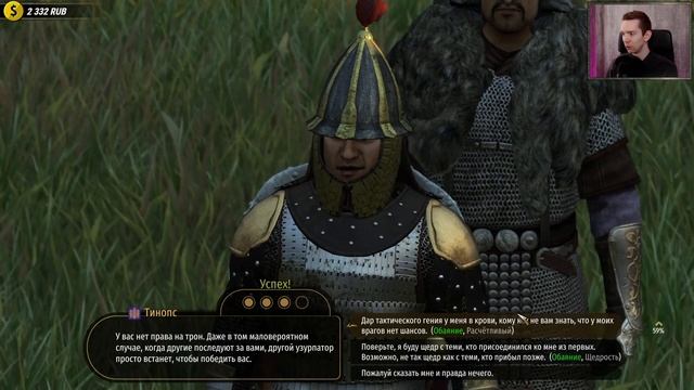 В активном поиске вассалов - Барон ле Бэкдор #6.1, без загрузок, Mount & Blade II: Bannerlord смотреть онлайн