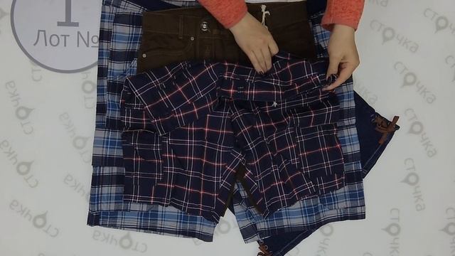 ALDI (CRANE) SHORTS MIX 1, Цена кг : 12 евро ,сток одежда оптом смотреть онлайн