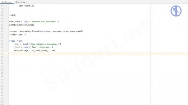 Python. Пишем свой мессенджер на Python