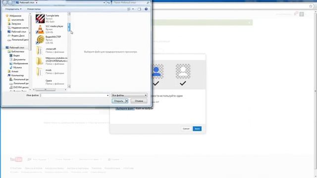 Как сделать водяной знак на YouTube смотреть онлайн