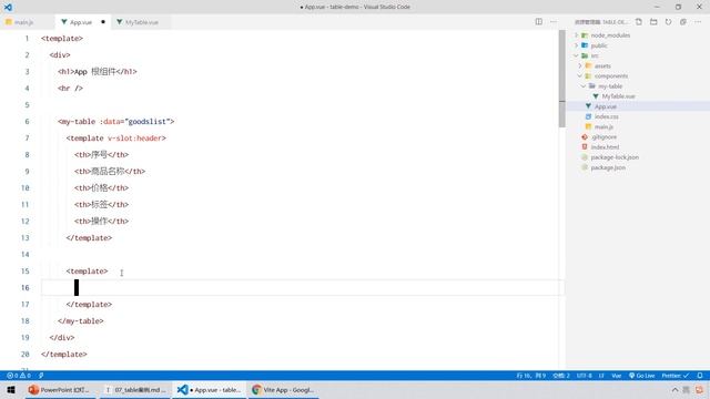 【黑马程序员】前端Vue2+Vue3全套教程-Vue3-Day7-28-Table案例-把表格主体区域封装为body作用域插槽 смотреть онлайн