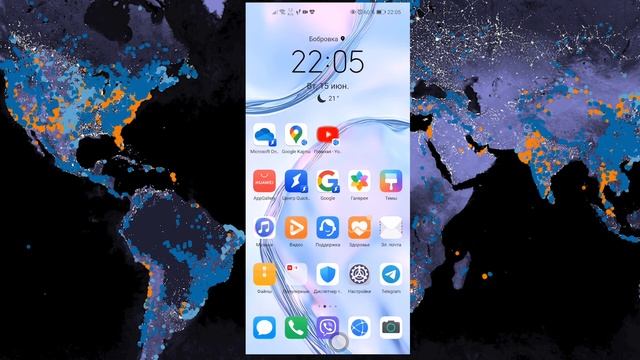 Как установить Google Maps на Huawei без Google сервисов | Huawei 2гис | Huawei Яндекс карты смотреть онлайн