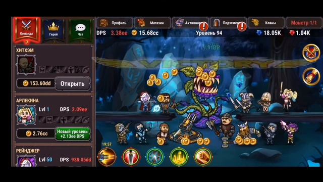 ОЗВУЧКА ВСЕХ ПЕРСОНАЖЕЙ - MARMOK'S TEAM MONSTER KRUSH смотреть онлайн