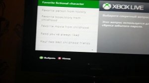 Как создать учетную запись Xbox 360