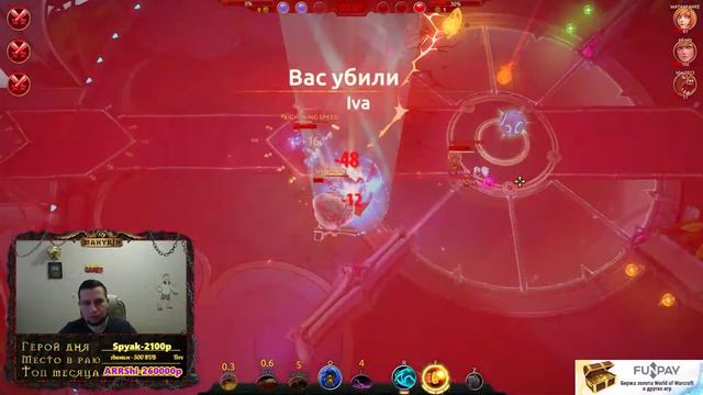 Battlerite с Манурином (09.03.2018)