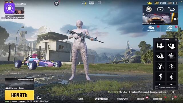 Всем АССАЛОМУ АЛЕЙКУМ | Тест IPAD PRO | KYRGYZ PUBG смотреть онлайн