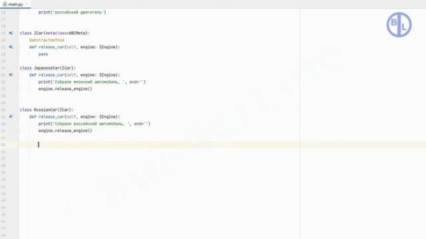 Python. Паттерн проектирования программ "Абстрактная фабрика (Abstract Factory)".