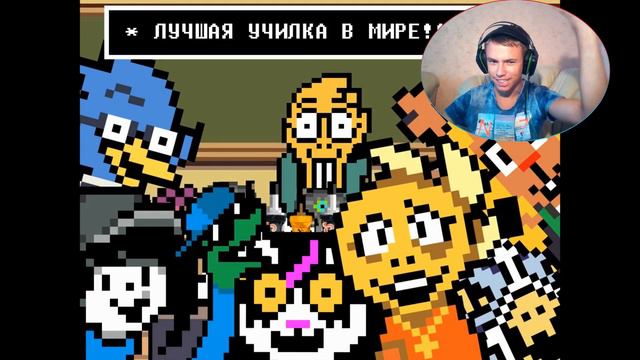 СТОЙ СТОЛЬКО, СКОЛЬКО СМОЖЕШЬ! | Что будет, если стоять на месте | Deltarune смотреть онлайн