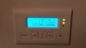 Электрический котёл Stout