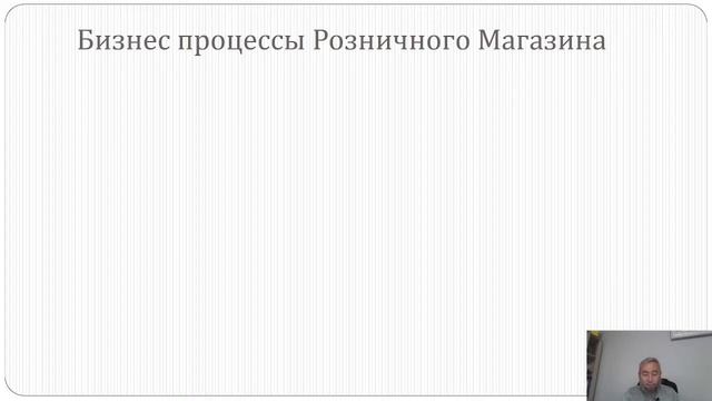 Управленческий учет в бизнесе смотреть онлайн