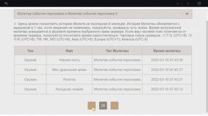 Когда выпадет Лега? Как ПРАВИЛЬНО считать ГАРАНТ в Геншин Импакт? Молитвы Genshin Impact 2022