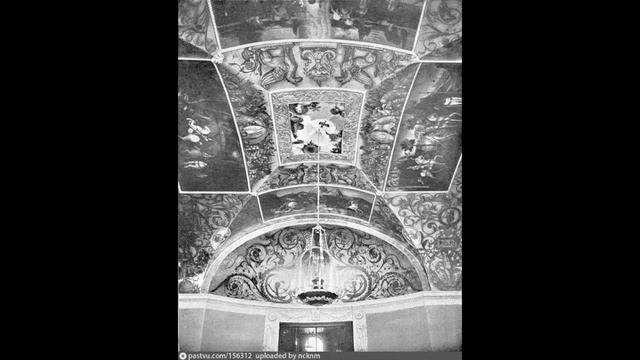 Дом Московского скакового общества