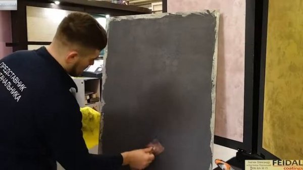 Loft  Арт Бетон/Art beton\ МАСТЕР КЛАСС. Техника нанесения