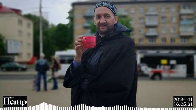 Пётр Лысак смотреть онлайн