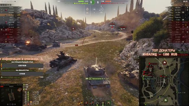 WORLD OF TANKS / ОБЪЕКТ 279(Р) / КОРОЛЬ РАНДОМА? / ВЕЧЕРНИЙ НАГИБ