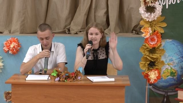 День учителя 2023 смотреть онлайн