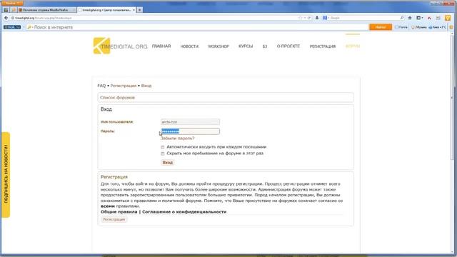 registration смотреть онлайн