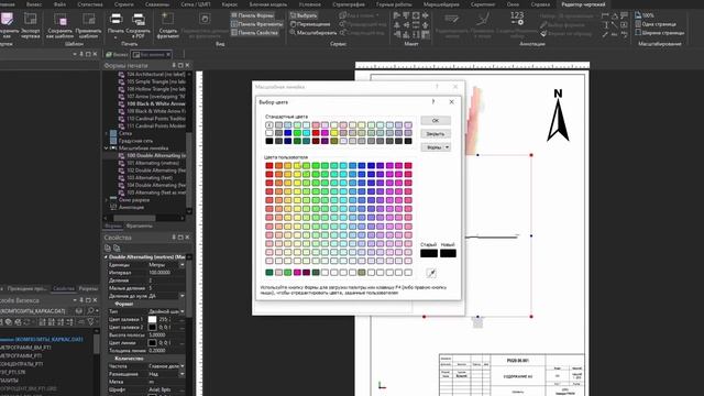 СОЗДАНИЕ ЧЕРТЕЖА В MICROMINE 2023. Автор ролика - студент группы РМ-20 Нуриев Булат Рамилевич смотреть онлайн